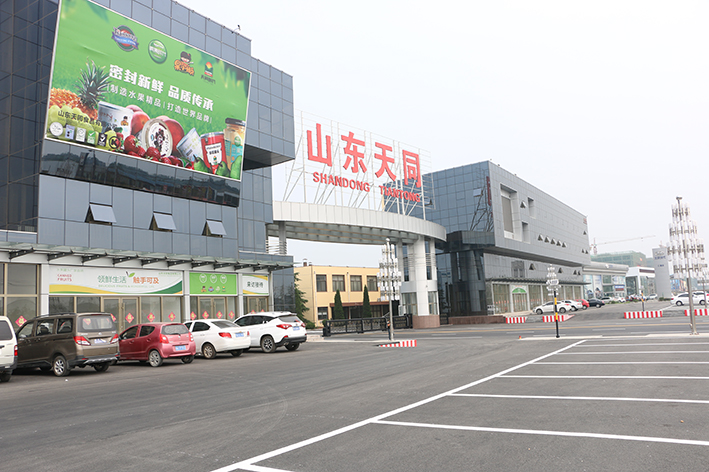 企業(yè)風采